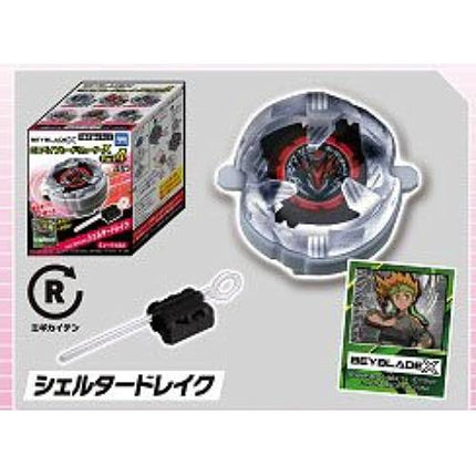 Mini Beyblade Shooter X Part 4 (TAKARA TOMY ARTS)