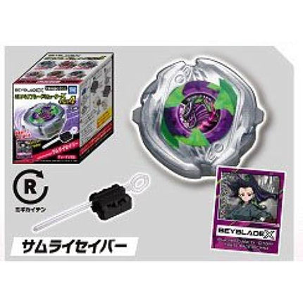 Mini Beyblade Shooter X Part 4 (TAKARA TOMY ARTS)