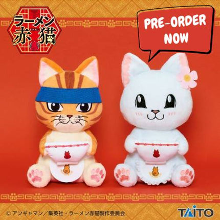 Ramen Akaneko Hughug Ramen Cat Plush 20cm (TAITO) PREORDER APRIL 25