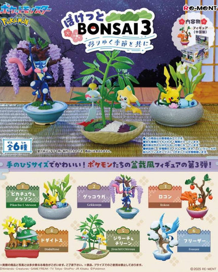 Pokemon - Bonsai 3 : With the Changing Seasons Figures (REMENT)