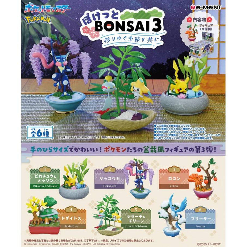 Pokemon - Bonsai 3 : With the Changing Seasons Figures (REMENT)