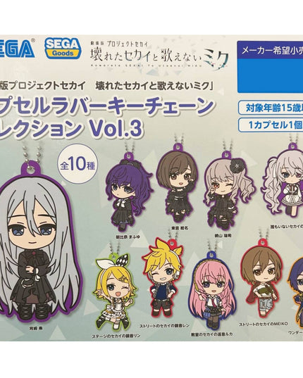 Project Sekai the Movie: The Broken World and Miku Who Can't Sing Capsule Rubber Keychain Collection Vol.3 (SEGA)