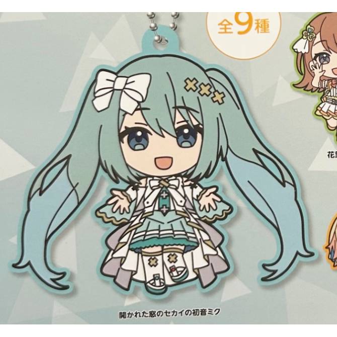Project Sekai the Movie: The Broken World and Miku Who Can't Sing Capsule Rubber Keychain Collection Vol.2 (SEGA)