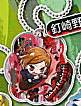 Jujutsu Kaisen - Buchimasu! Acrylic Keychain Capsule (Select Character) (TAKARA TOMY ARTS)