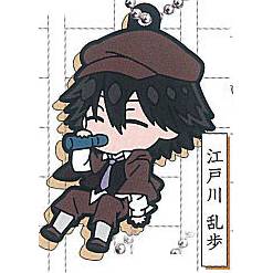 Bungo Stray Dogs - Character PVC Keychains (TAKARA TOMY ARTS)