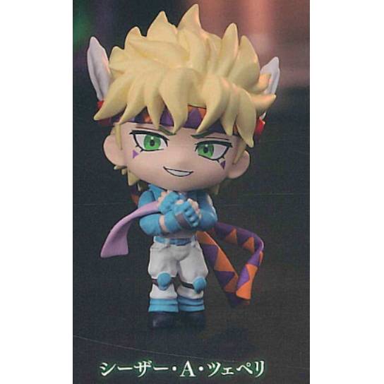 JoJos Bizarre Adventure - Phantom Blood / Battle Tendency Collection Mini Figure RICH (BUSHIROAD)