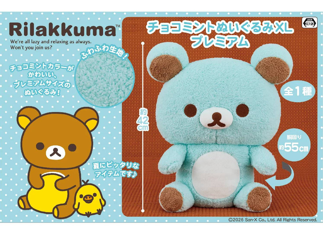 Rilakkuma Chocolate Mint Plush XL Premium Plush 42cm (SYSTEM SERVICE)