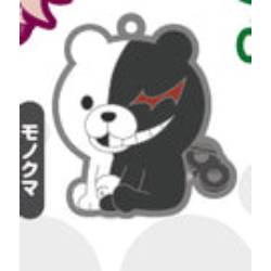 Danganronpa 1.2 Reload Rubber Keychains