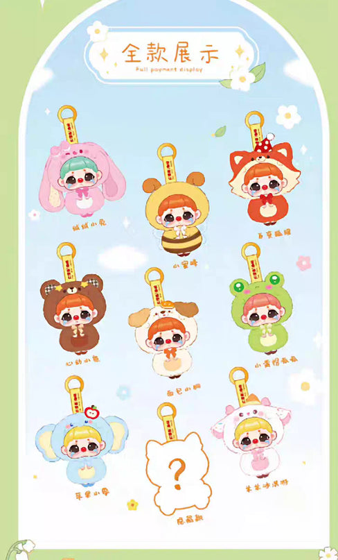 Kiki - Fluffy Zoo Plush Blind Box