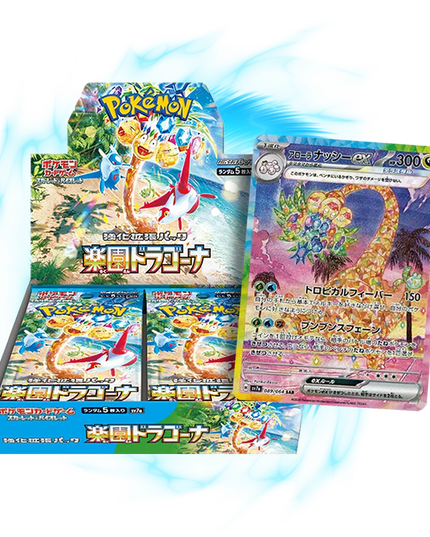 Pokemon TCG - Paradise Dragona *JAPANESE VERSION) sv7a Booster Box