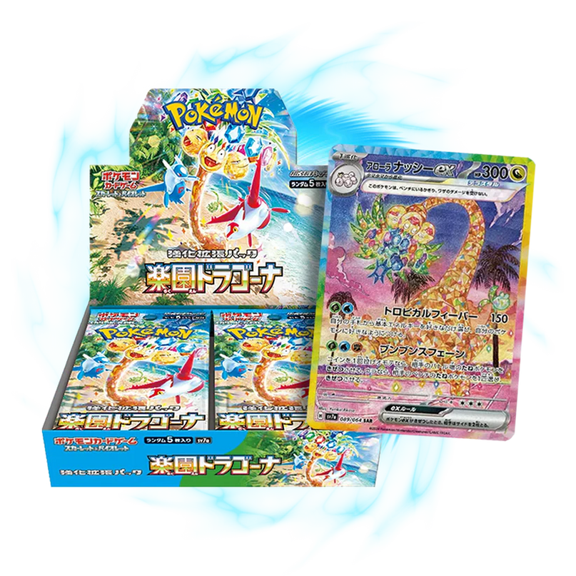 Pokemon TCG - Paradise Dragona *JAPANESE VERSION) sv7a Booster Box