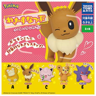 Pokemon - Move & Snap Mini Figures (TAKARA TOMY ARTS)