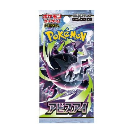 Collection image for: Japanese Pokemon TCG
