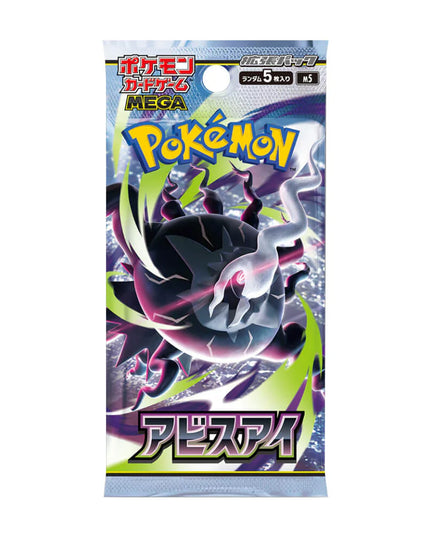 Pokemon TCG - Abyss Eye m5 *Japanese Ver* Booster Pack