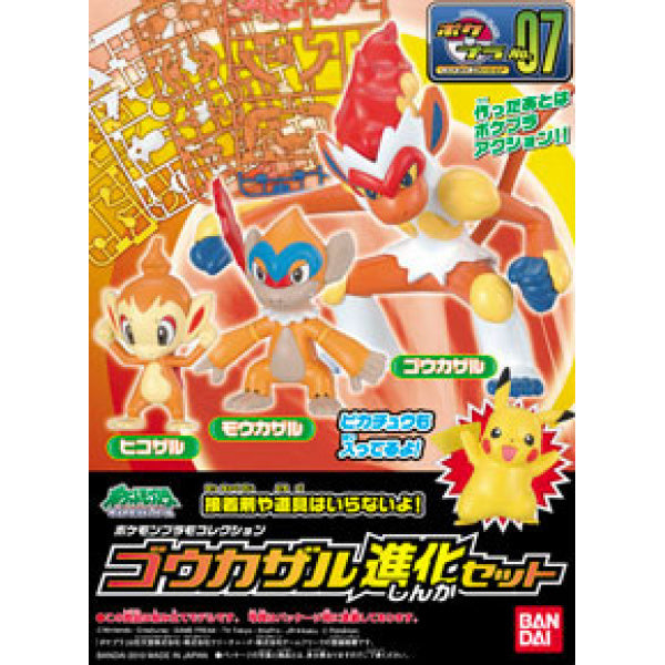 Pokemon - Infernape Evolution Set Plamo Plastic Model Kit (BANDAI)