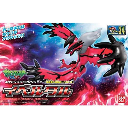 Pokemon Plamo Collection 34 Beltal Select Series Model Kit (BANDAI)
