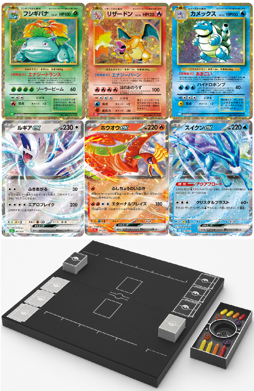 RELEASE 17th NOV 2023: Pokemon TCG - Classic Box Set