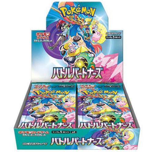 Pokemon TCG - SV 9 Battle Partners  *JAPANESE VER* Single Booster Box (30 Packs)