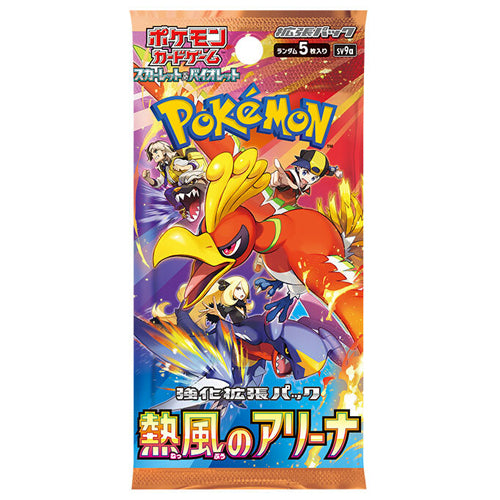 Pokemon TCG - Heatwave Arena SV9A *JAPANESE VER* Booster Pack SINGLE