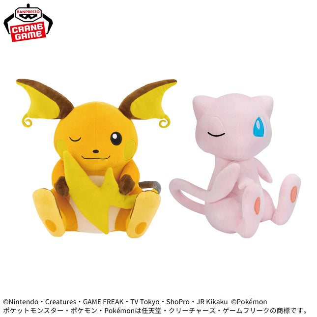 Pokémon - Fluffy Tail Look-a-Look! Raichu & Mew Plush (BANPRESTO)