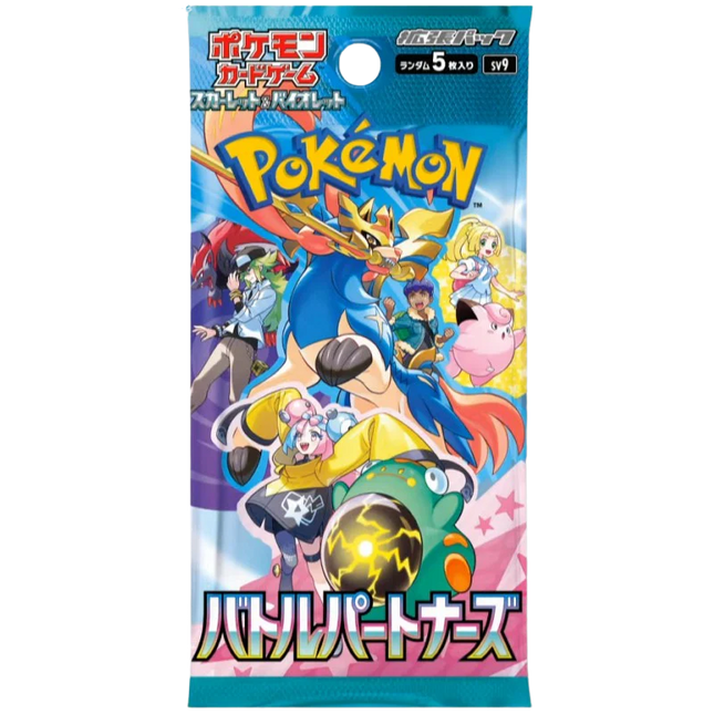 Pokemon TCG - SV 9 Battle Partners  *JAPANESE VER* Single Booster Pack SINGLE (5 cards)