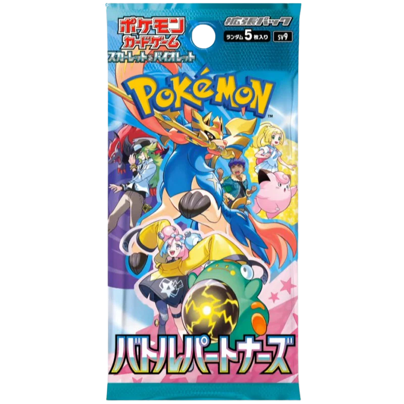 Pokemon TCG - SV 9 Battle Partners  *JAPANESE VER* Single Booster Pack SINGLE (5 cards)