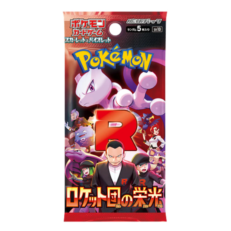 Pokemon Glory of Team Rocket sv10 Japanese Booster Pack SINGLE (5 Cards)