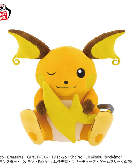 Pokémon - Fluffy Tail Look-a-Look! Raichu & Mew Plush (BANPRESTO)