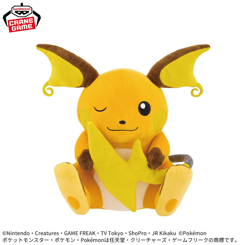 Pokémon - Fluffy Tail Look-a-Look! Raichu & Mew Plush (BANPRESTO)