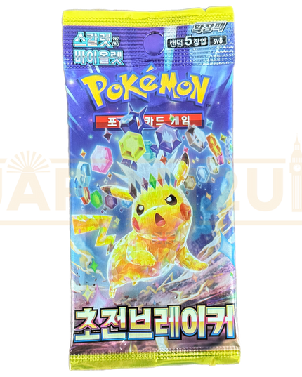 Pokemon TCG - Super Electric Breaker *KOREAN VER* Booster Pack SINGLE