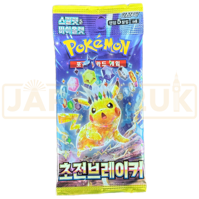 Pokemon TCG - Super Electric Breaker *KOREAN VER* Booster Pack SINGLE