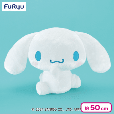 Sanrio - Cinnamoroll Super Big ~ Turning Around ~ Plush 50cm (FURYU)