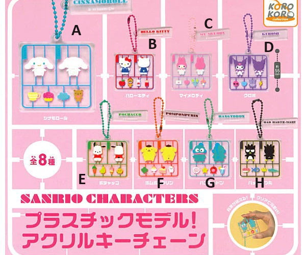 Sanrio Characters Gummies 2 (with keychain)