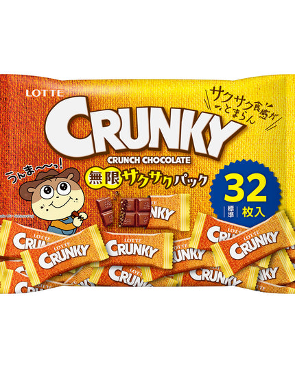 Lotte Crunky Crunch Mini Chocolates Bag (32 Pieces)