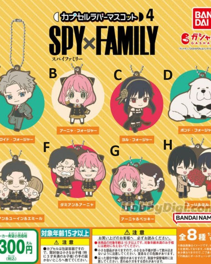 Spy x family - Capsule Rubber Mascot 4 keychain (BANDAI) (SELECT OPTION)