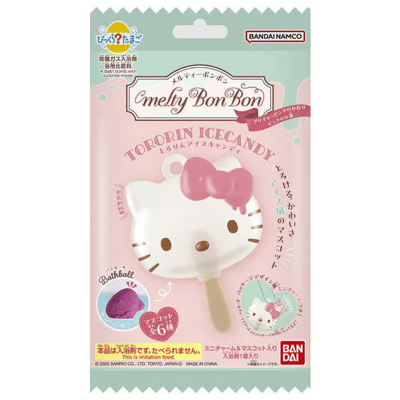 Sanrio Characters: Bikkura Tamago Melty Bonbon Creamy Popsicle Charm (BATH BOMB) (BANDAI)
