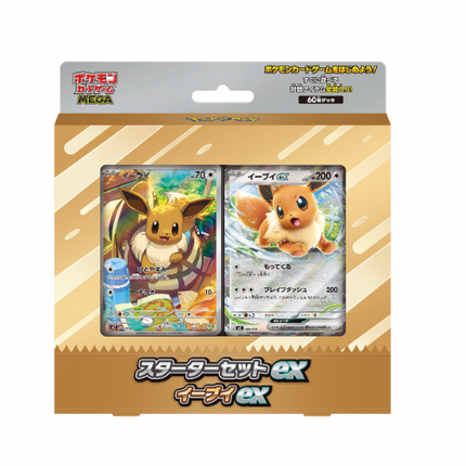 Collection image for: All TCG