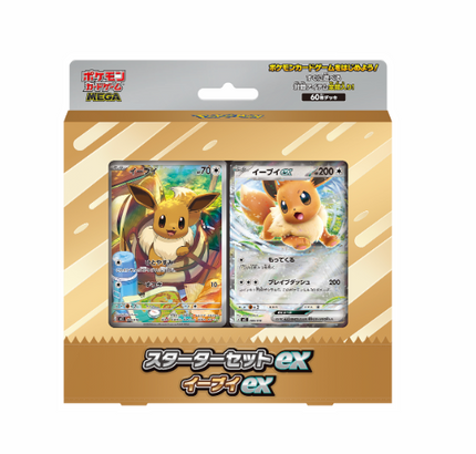 Pokémon TCG - MEGA Starter Set ex Eevee ex *Japanese Ver*