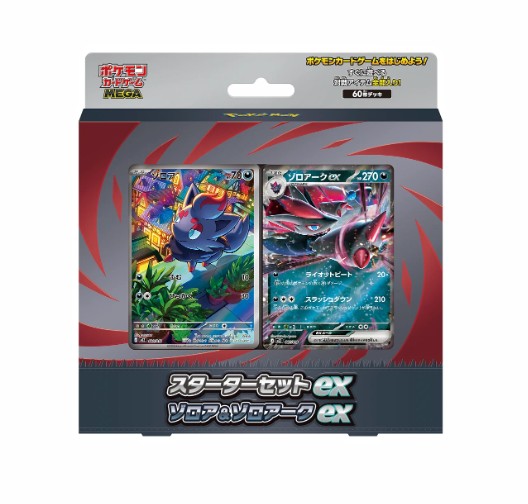 Pokémon TCG - MEGA Starter Set ex Zorua and Zoroark ex *Japanese Ver*