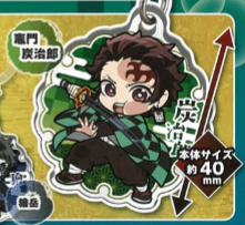 Demon Slayer: Infinity Castle - Pita! Deformed - Acrylic Keychain (TAKARA TOMY ARTS)