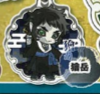 Demon Slayer: Infinity Castle - Pita! Deformed - Acrylic Keychain (TAKARA TOMY ARTS)