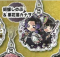 Demon Slayer: Infinity Castle - Pita! Deformed - Acrylic Keychain (TAKARA TOMY ARTS)