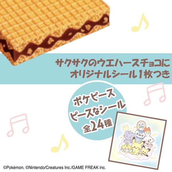 Pokemon - Poke Peace Chocolate Wafer and Sticker Snack (LOTTE)