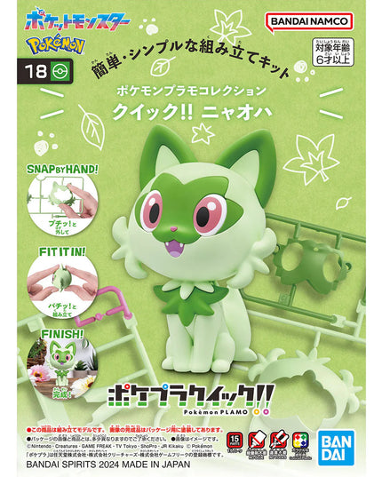 Pokemon - Sprigatitto Plamo Quick!! Plastic Model Kit (BANDAI)