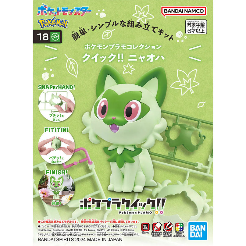 Pokemon - Sprigatitto Plamo Quick!! Plastic Model Kit (BANDAI)