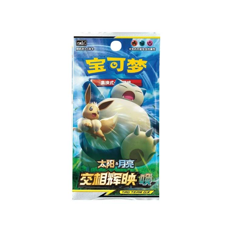 Pokemon TCG - Shine Together CSM2C *SIMPLIFIED CHINESE VER* Slim Booster Pack SINGLE (5 Cards)