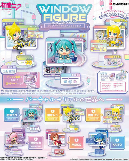 Hatsune Miku - WIindow Figure Collection (REMENT)