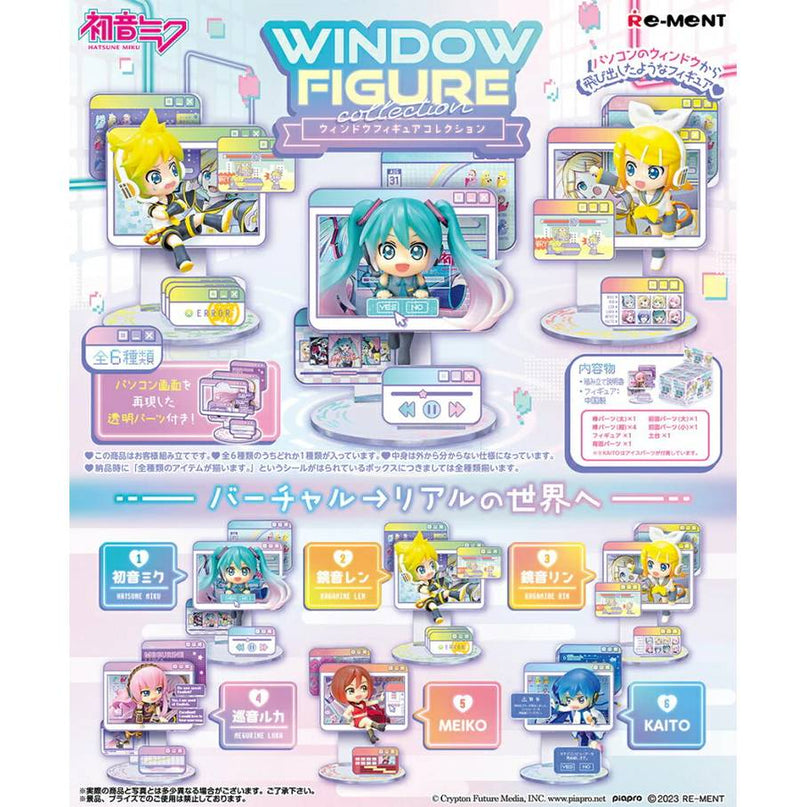 Hatsune Miku - WIindow Figure Collection (REMENT)