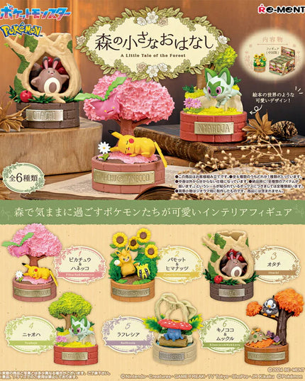 Pokemon - A Little Tale of the Forest Figures (REMENT)
