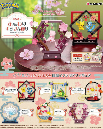 Pokemon - Funwari Yurarin Decoration Figure (REMENT)